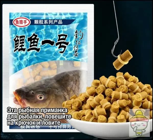Наживка для ловли карася с резинкой