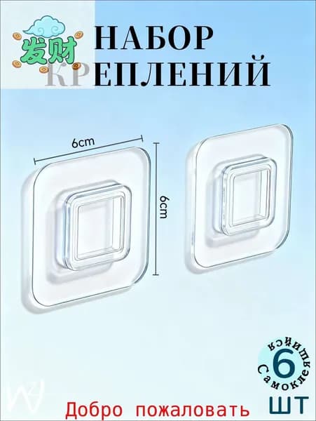 Держатель для зубных щеток, 6 шт