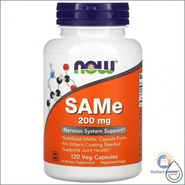 Foods, SAMe, 200 мг, 120 вегетарианских капсул