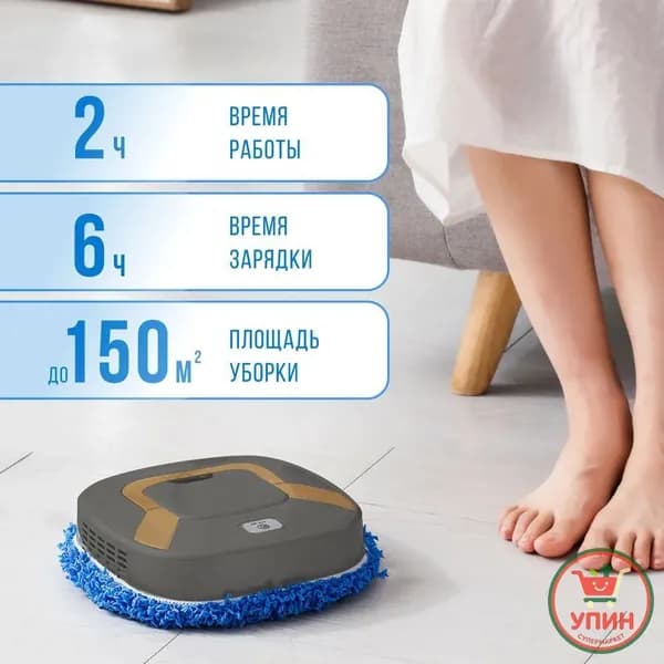 Робот для мойки окон mzm-20260718153109749, черный