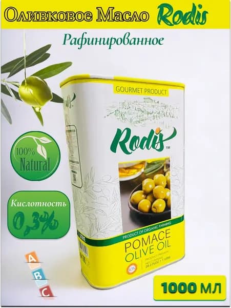 Оливковое масло Mili Fud Rodis рафинированное универсальное 1000 мл