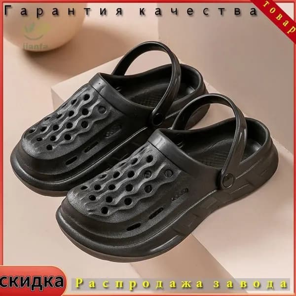 Сабо