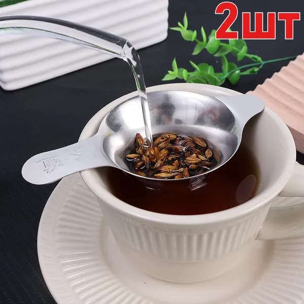 Фильтр для чая, 2 шт