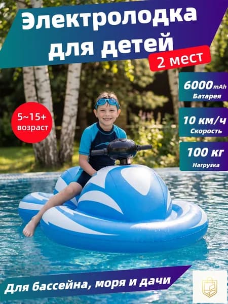 Лодка, 164 см