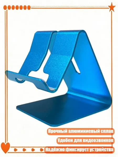 Настольная подставка для телефона из алюминиевого сплава, подставка для планшета для видеозвонков и удобного просмотра, Темно-синий