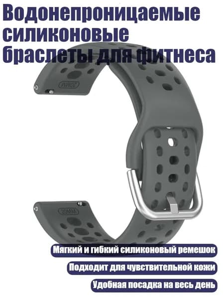 Фитнес-браслет 4NB1300367_DYJ, разноцветный