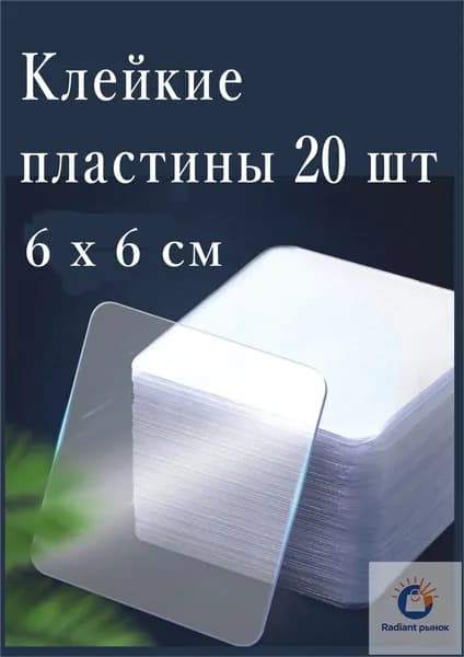 Клейкая лента канцелярская 60 мм x 60 м, 20 шт.