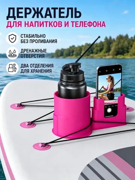Шнурки креплений для вейкборда