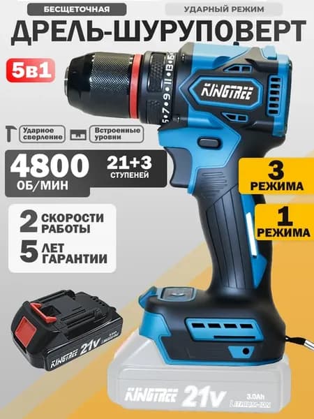 Шуруповерт аккумуляторный дрель,1 АКБ 3,0 Ач