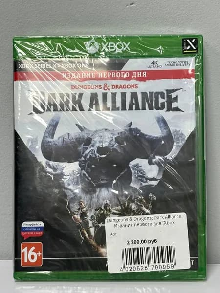 Dungeons & Dragons: Dark Alliance Издание первого дня Xbox One/Series X, русская версия