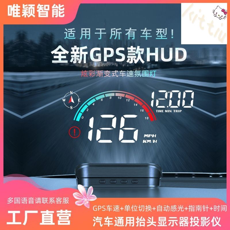 Проектор на лобовое стекло арт. HUD/OBDII