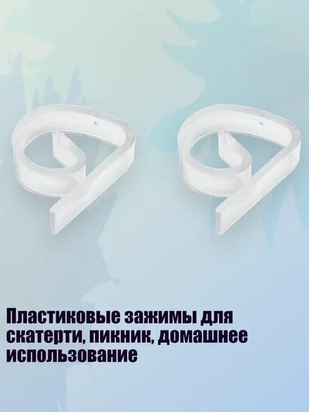 Аксессуары, запчасти для виндсерфинга