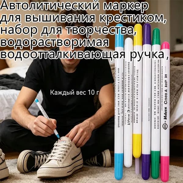 Набор фломастеров, 6 шт.