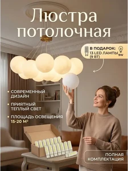 Люстра подвесная потолочная в зал,Люстра в спальню,на кухню，