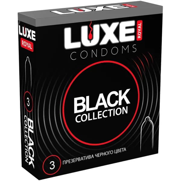 Черные презервативы LUXE 3 шт классический размер 52 мм и натуральный латекс