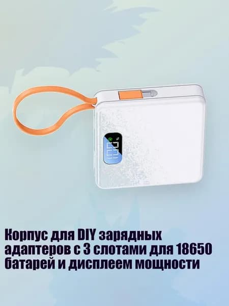 Мобильный телефон, белый