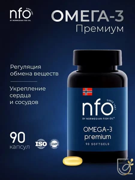 Омега-3 Премиум для сердца, 90 капсул по 1008 мг/ Финляндия