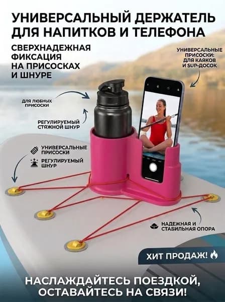 Аксессуары, запчасти для серфинга