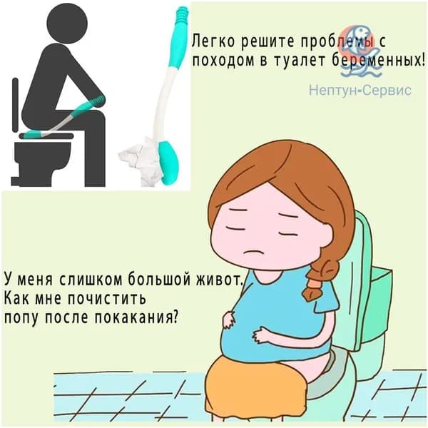 Эффективно помогает беременным женщинам и пожилым людям легко очистить попу,Палочка для чистки туалетной бумаги