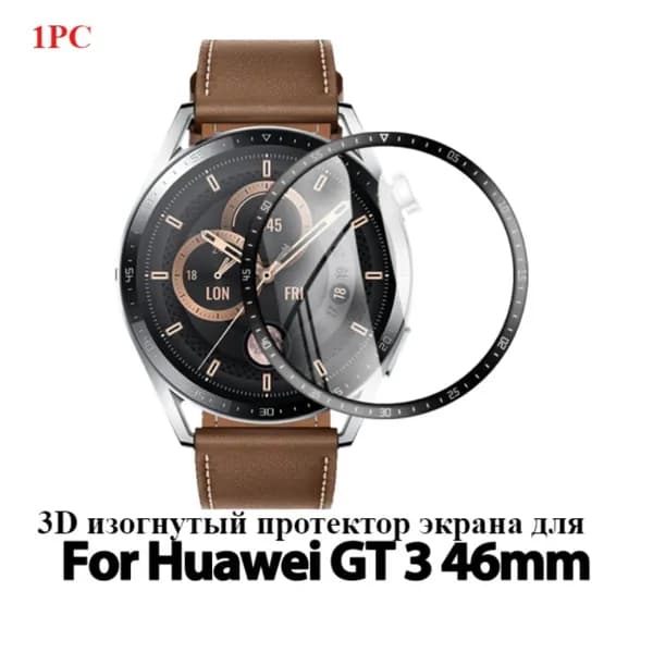 3D изогнутый протектор экрана для Huawei Watch GT3 46мм HD мягкая пленка TPU