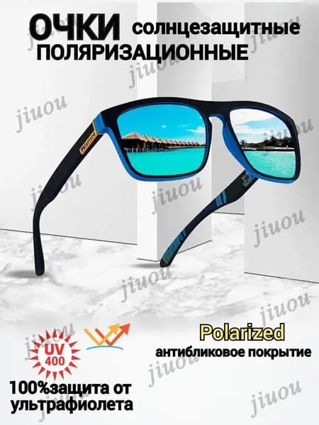 Generic Очки солнцезащитные