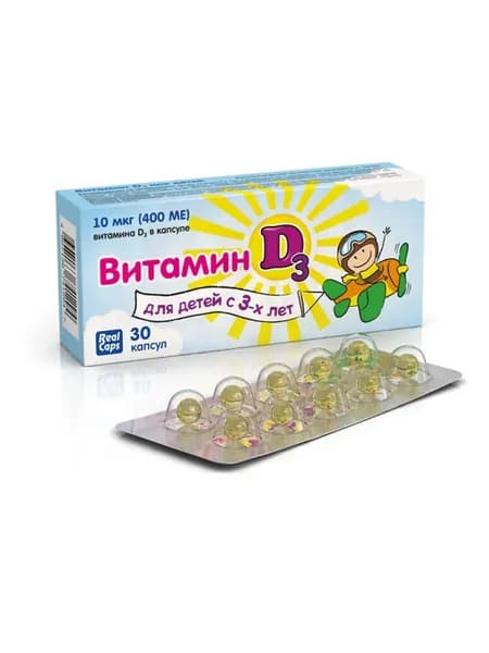 Витамин Д3 для детей 400МЕ РеалКапс, 30 капсул по 200мг