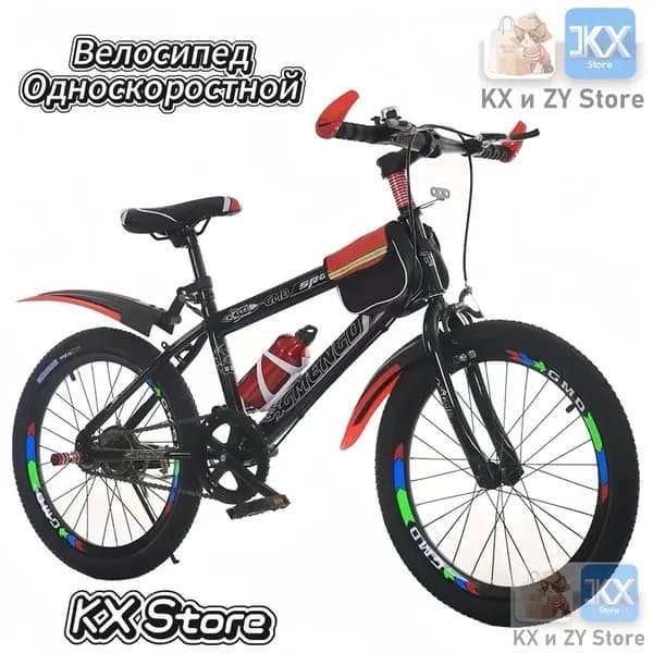 Велосипед BMX, qqq