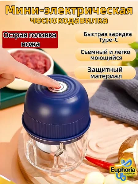 Мясорубка для детского питания, мясору бкаэлект рическая мини, титановый нож 3 лопасти