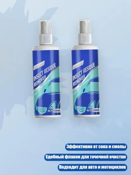 Разбавитель/ 250 г.