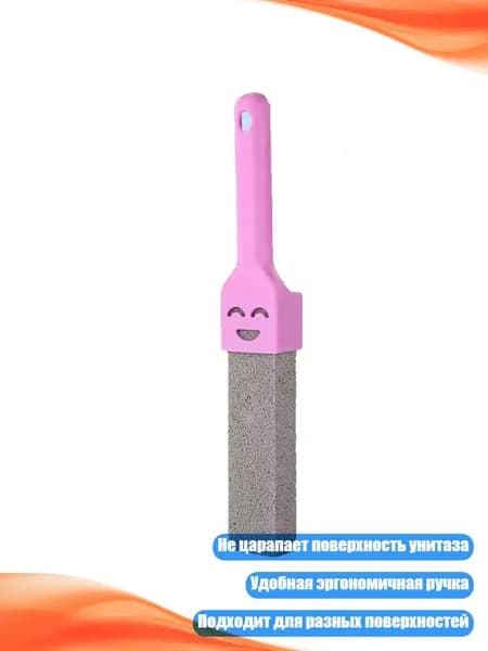 Ершик для унитаза, 1 шт