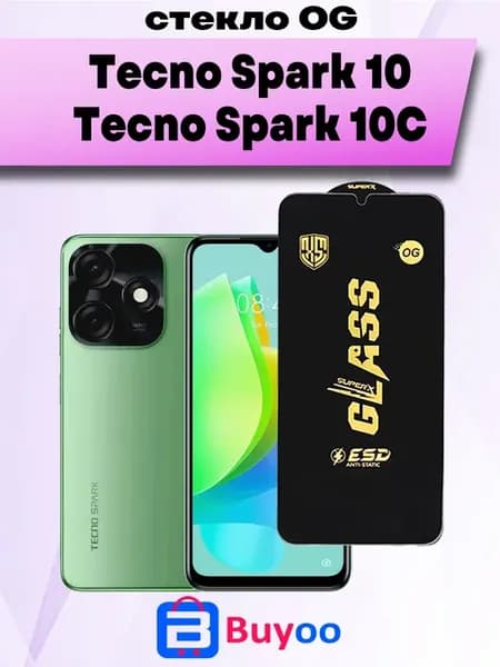 Защитное стекло Tecno Spark 10, Spark 10C (1шт OG)
