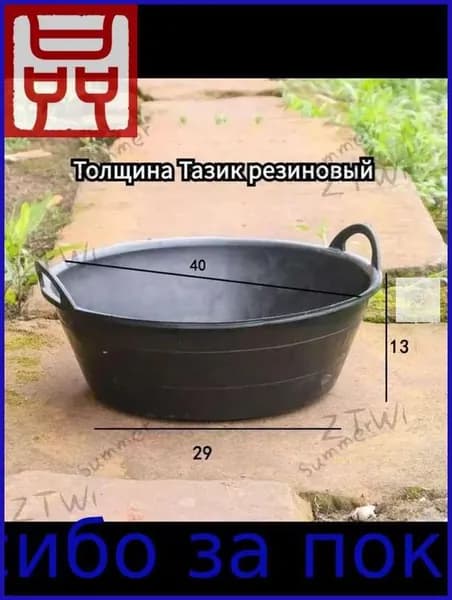 Оборудование для конюшни