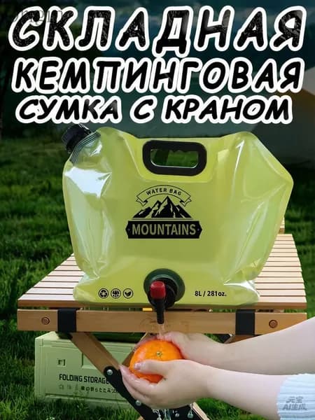 Набор столовых приборов для кемпинга