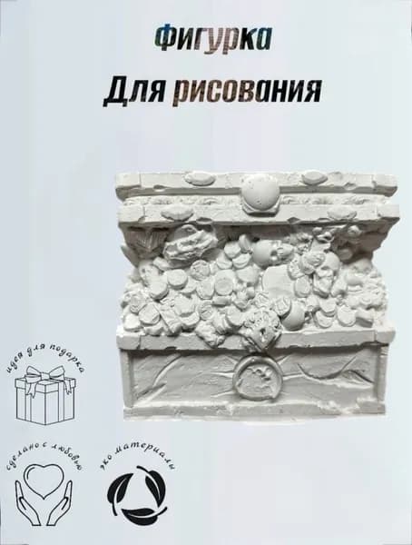 Фигурки для раскрашивания Halloween