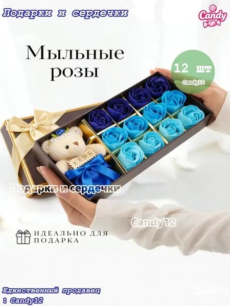 Твердое мыло
