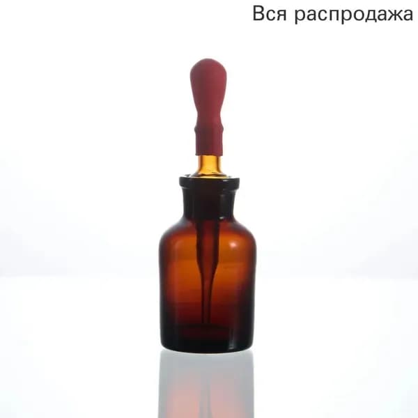 Капельница Страшейна, 2-30 мл, темная