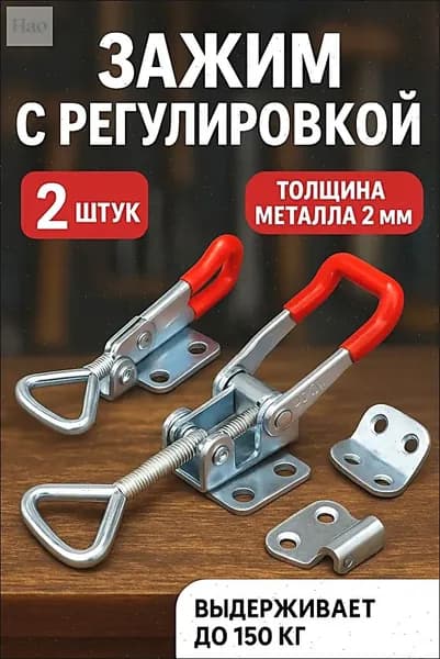 GEALFIS Замок прижимной рычажный стягивающий для ящика, люка, сундука, оцинкованная сталь, усиленный механизм, надежная фиксация, 50 кг усилия, инструмент для мастерской