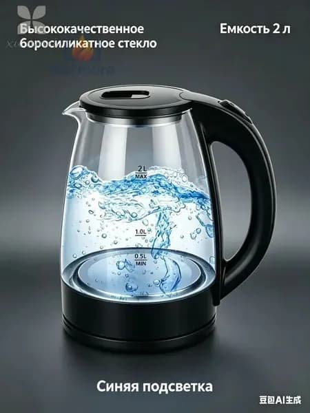Электрический чайник WK 1750 EcoGlass, Объём 2 литра, Мощность 2200 Вт, Корпус из термостойкого стекла, Внутренняя подсветка, Вращение чайника на подставке на 360°, Защита от перегрева, черный
