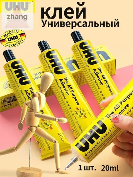 Клей канцелярскийдля ткани, для пазлов, 20 мл.