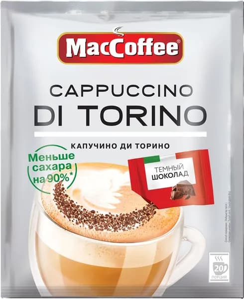 MacCoffee Напиток кофейный Капучино ди Торино 2в1, 20 саше, 330 г