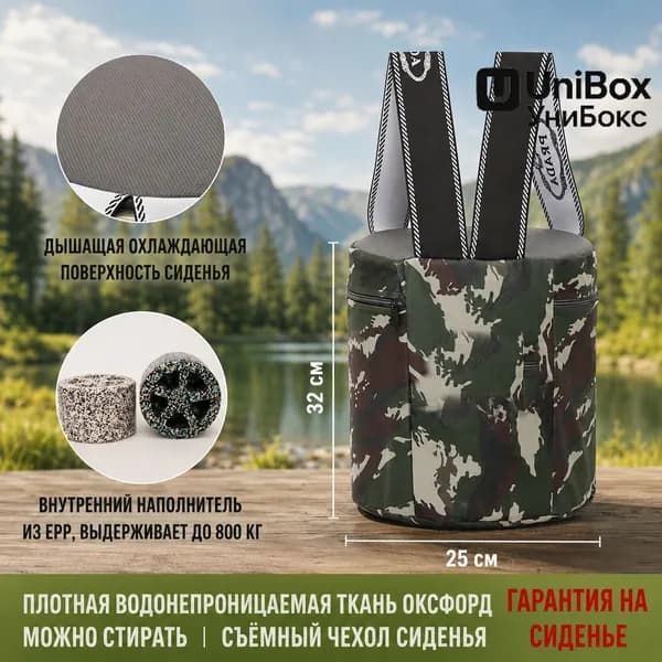 Садовый стул, Пенополиуретан, 25х25х30 см, 1 шт