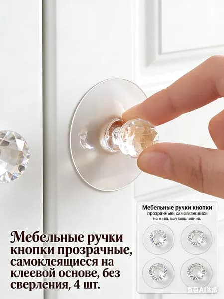 Ручка мебельная ,5см