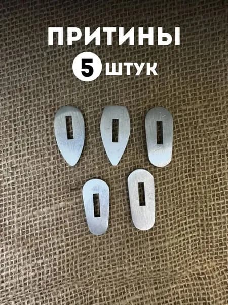 Больстер для ножа 5 штук клинок