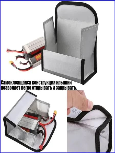 Сейфбокс премиум для литийполимерных батарей, применяемый при зарядке и хранении, 185x75x60 мм