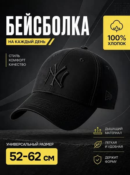 Бейсболка тактическая