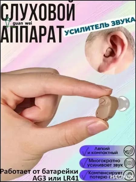 Усилитель звука эксклюзивный модель 1-.