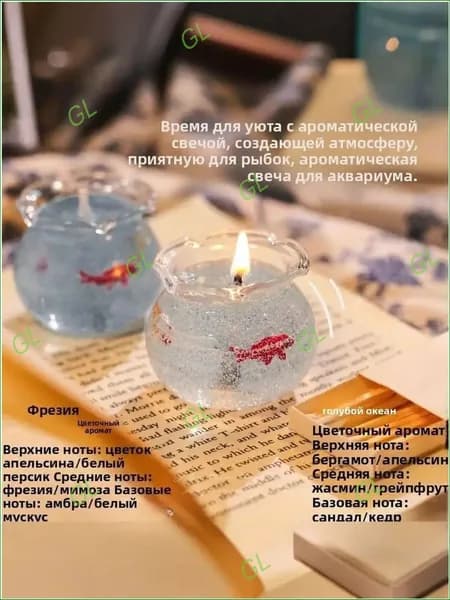 Свеча, 5 см х 4.5 см, 2 шт