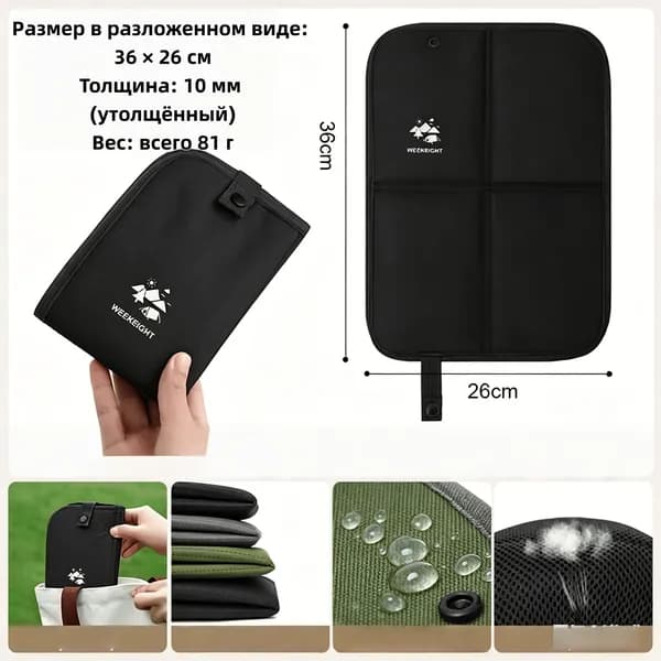 Наружная складная подушка, утолщенная влагостойкая подушка, водонепроницаемая