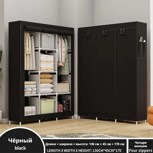 Шкаф складной 135х45х175 см
