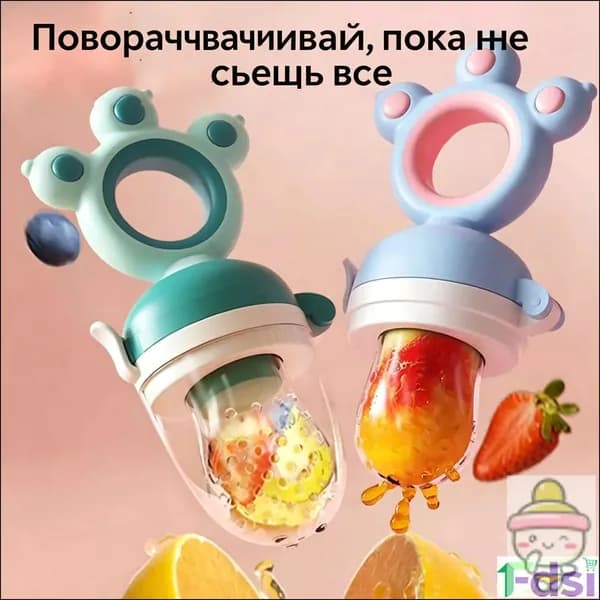 Эксклюзивный ниблер для питания